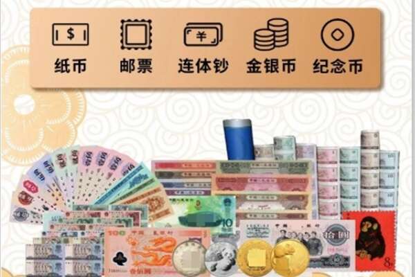 呼伦贝尔市鄂温克回收金银币