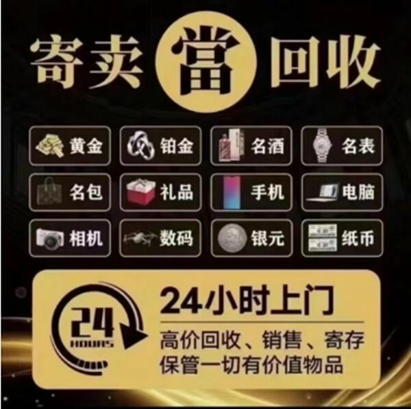 呼伦贝尔市鄂温克抵押汽车